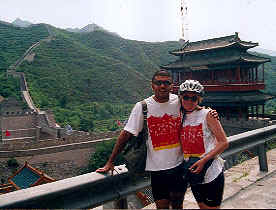 China.jpg (11173 bytes)